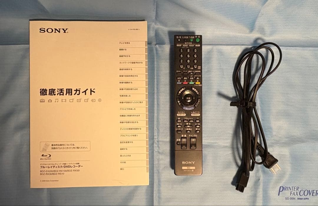 SONY BDZ-RX100 ブルーレイレコーダー