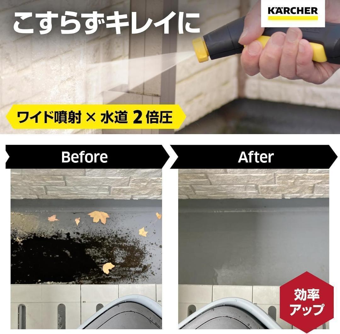 KARCHERケルヒャー マルチクリーナー OC3 Foldable 高圧洗浄機