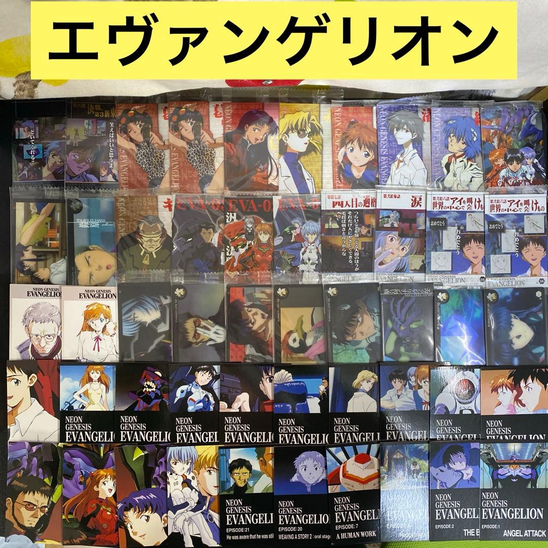 【B430】エヴァンゲリオン　ウエハース　カード　50枚　まとめ売り