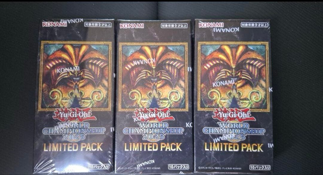 遊戯王LIMITED PACK WORLD CHAMPIONSHIP 3BOX