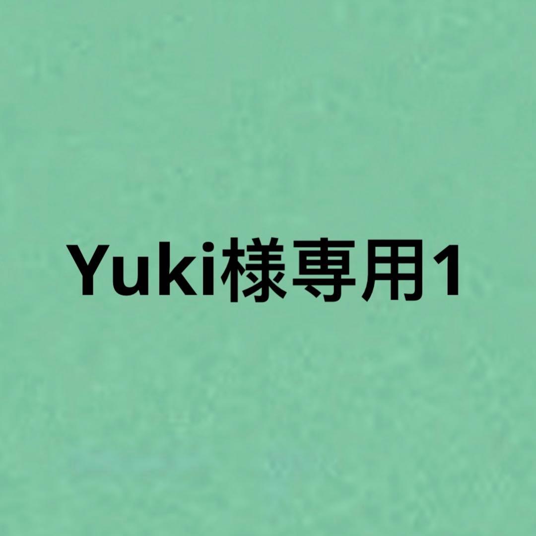 その他 Yuki1