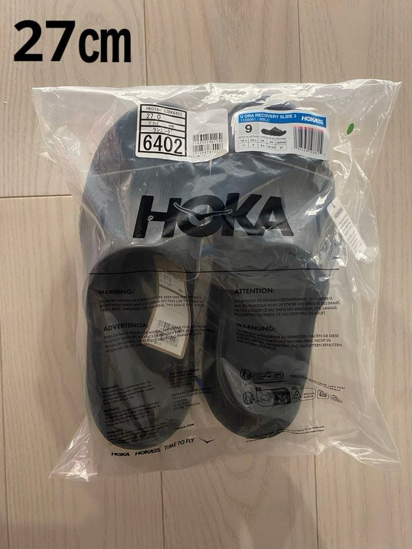 HOKA U ORA RECOVERY SLIDE 3 サイズ9黒　27㎝