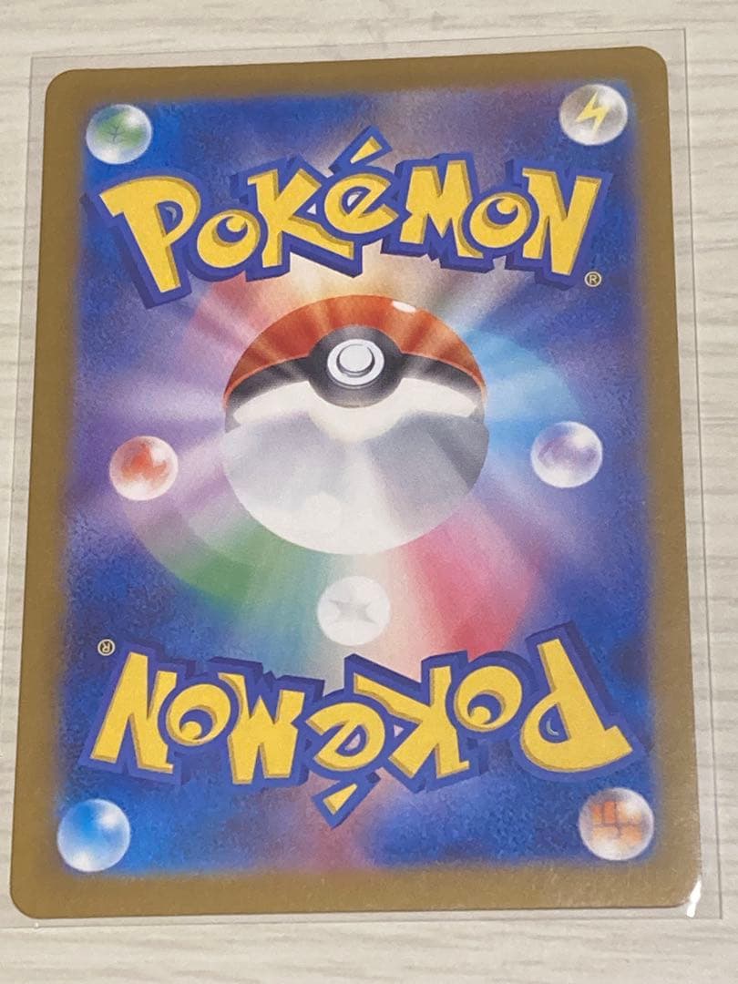 ロケット団のミュウツーEX 237/193 SAR ポケモンカード