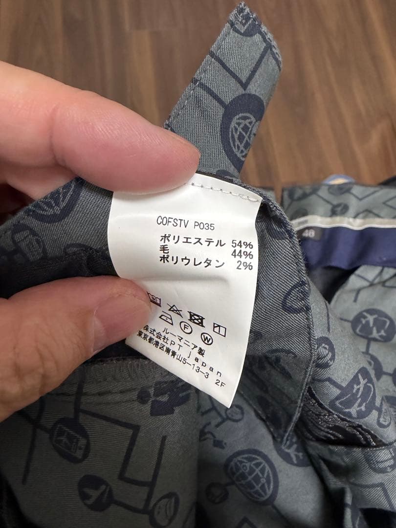 【美品】PT01 グレー ウインタートラベラー Evo Fit サイズ48