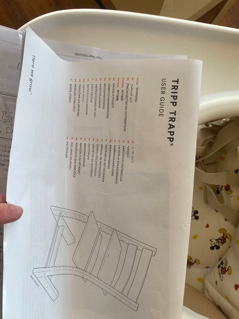 ストッケ トリップトラップ ナチュラル ベビーセット トレイ付き