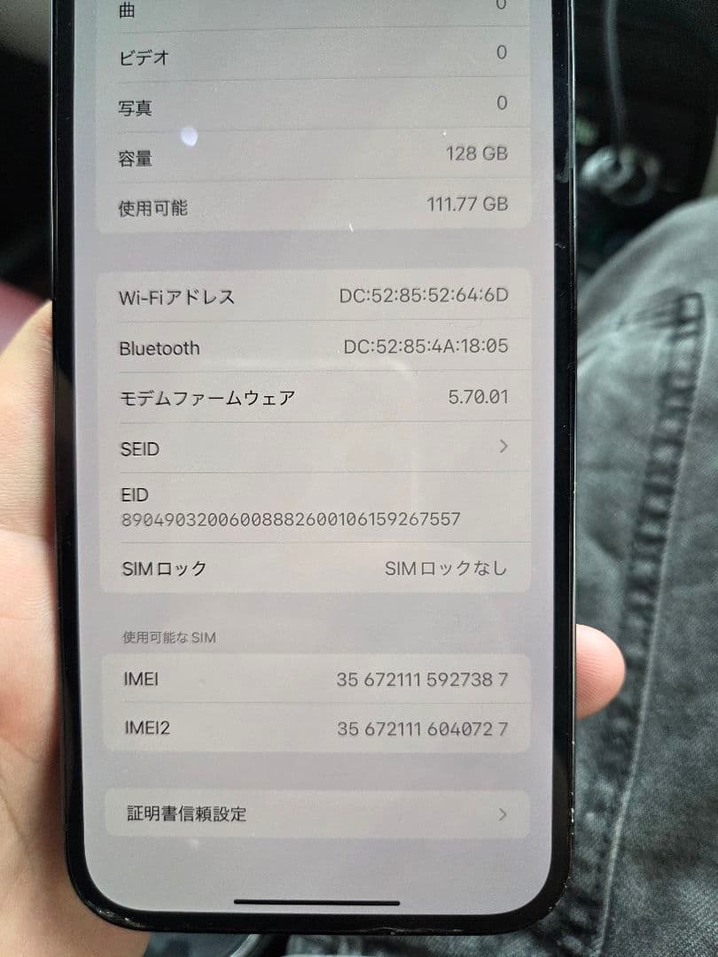 Apple iPhone 12 promax本体 ブルー ジャンク？