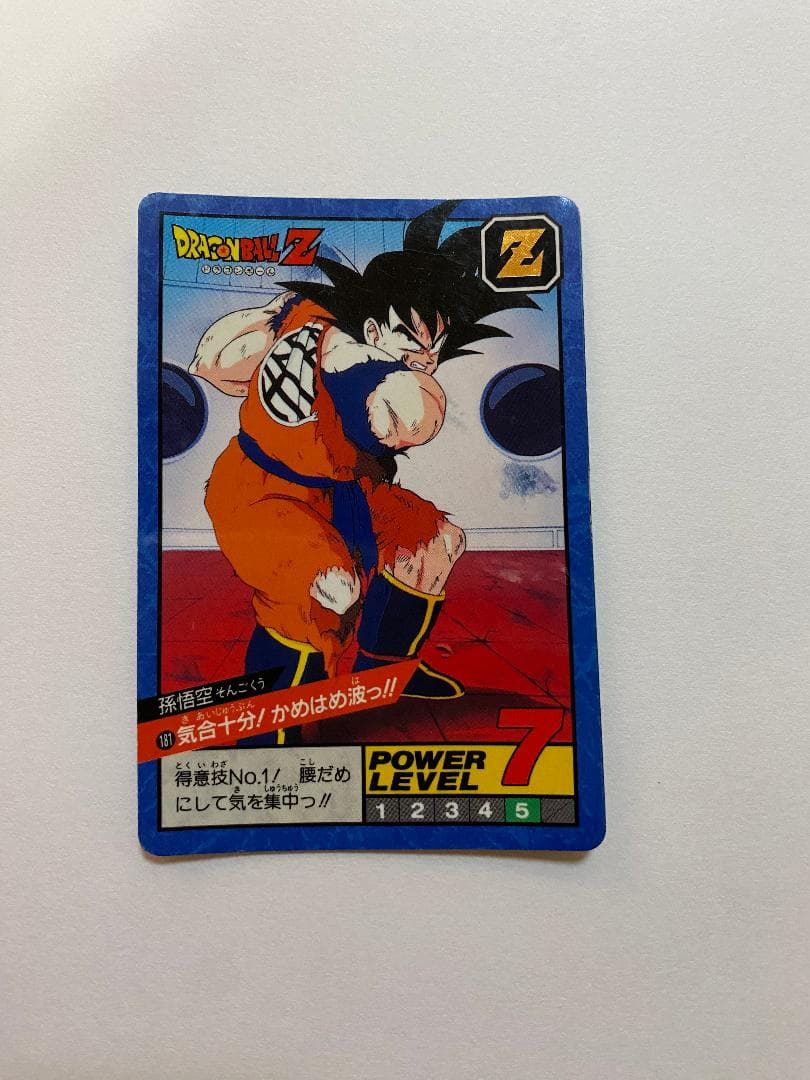 No.181 孫悟空 ドラゴンボールZ カードダス