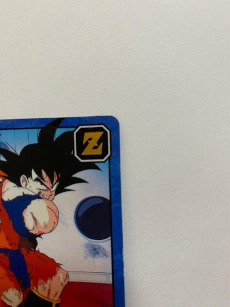 No.181 孫悟空 ドラゴンボールZ カードダス