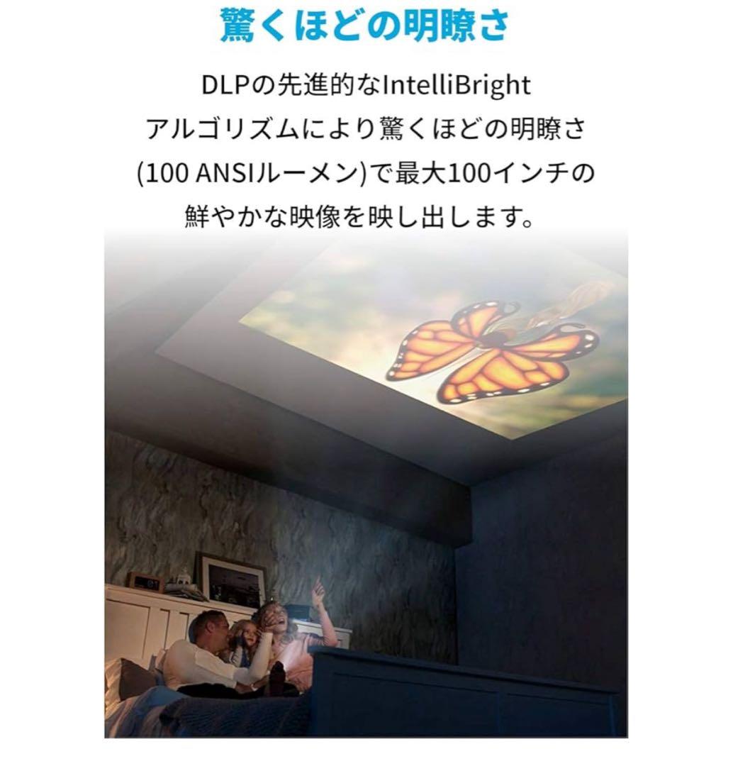 NEBULA プロジェクター 本体