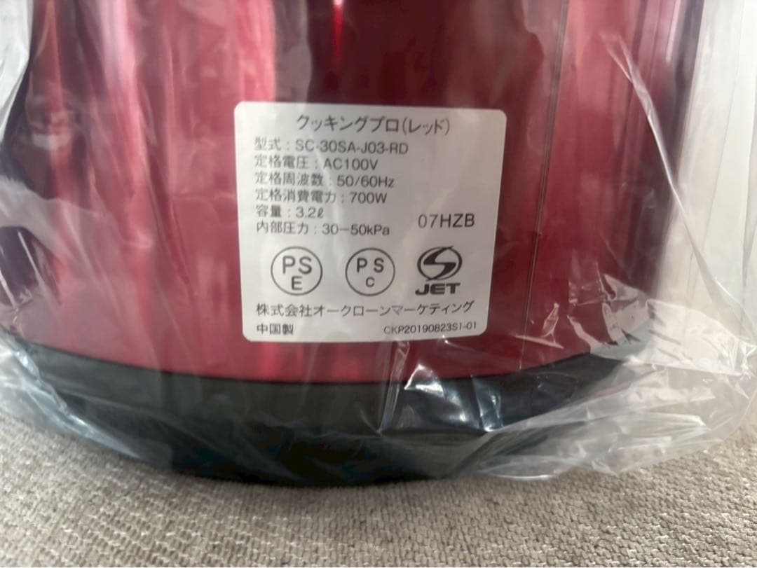 Shop Japan Cooking Pro 赤 電気圧力鍋 レシピ本付き