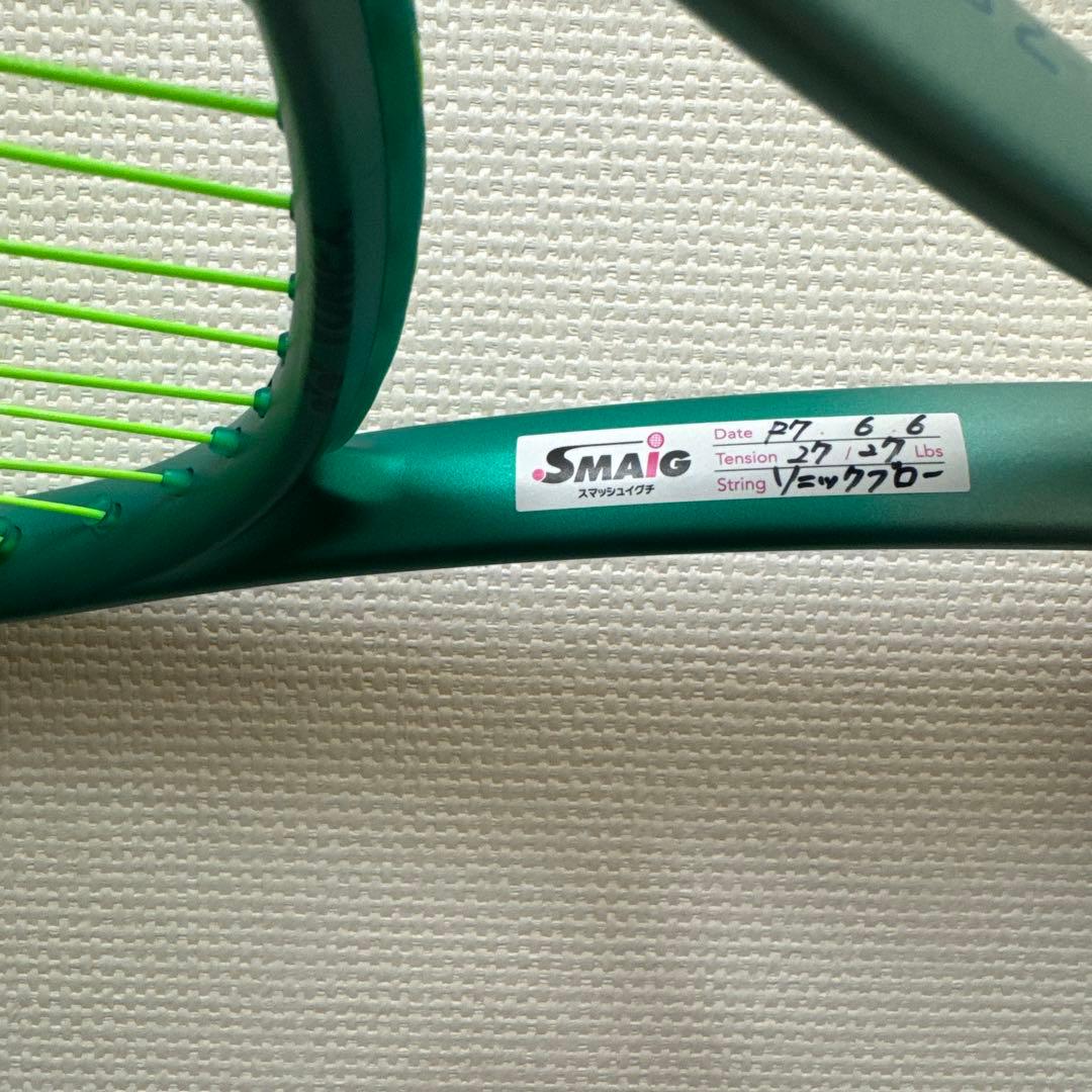 名無し YONEX 02ボルトレイジ7VS