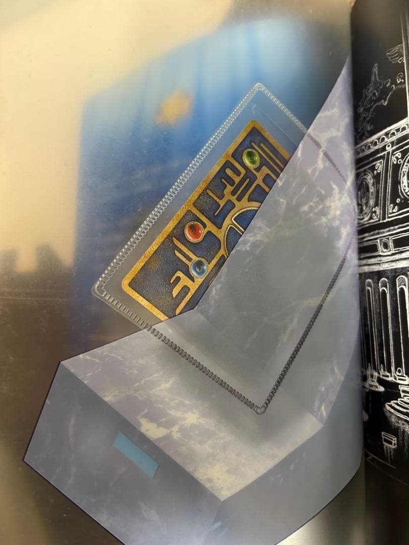 映画「ルギア爆誕」パンフレットと ポケモンカード 古代ミュウ（初期エラー）セット