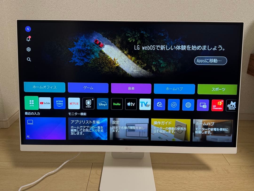 【最終値下げ】LG webOS スマートモニター 4K 27インチ