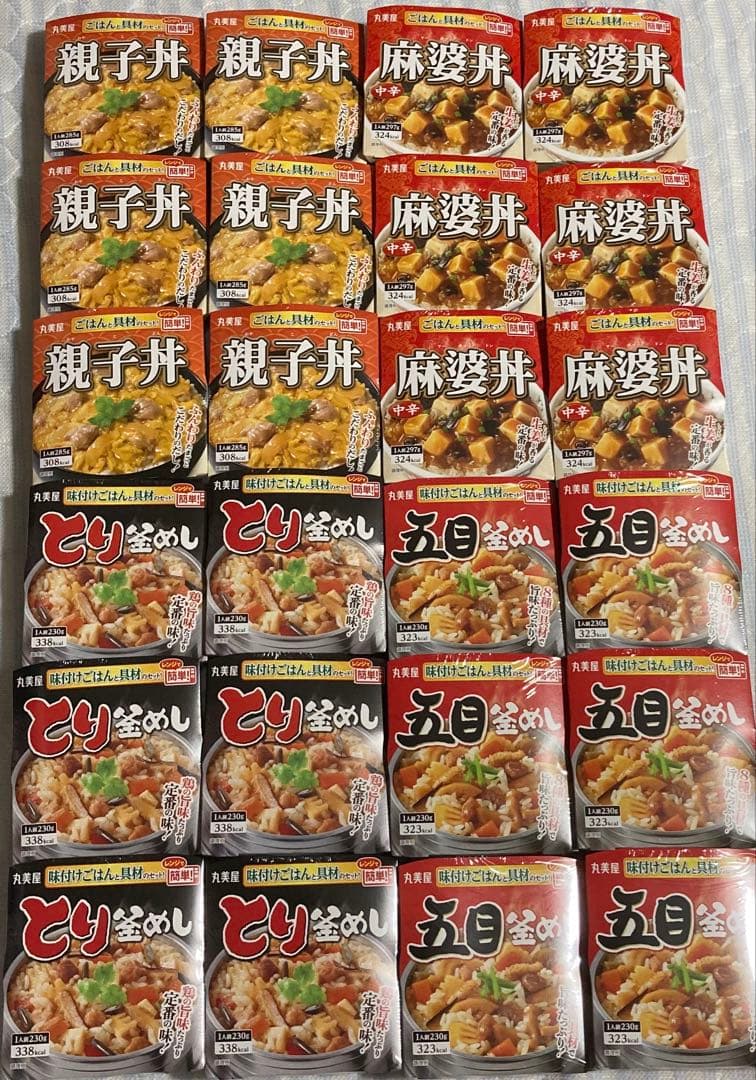 加工食品　まとめ売り