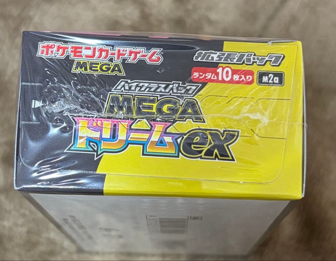 シュリンク付き ポケモンカードゲーム MEGAドリームex BOX
