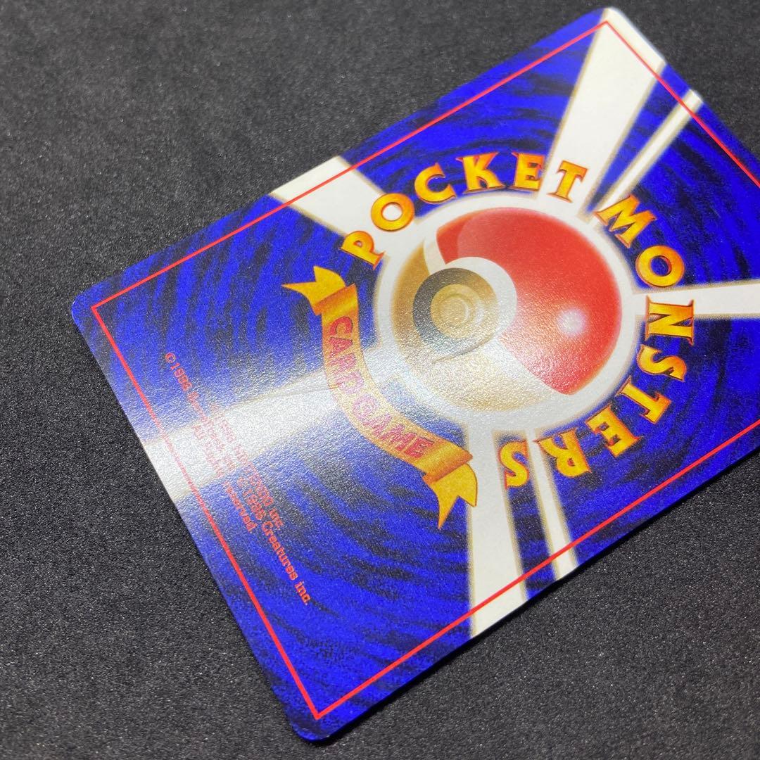 【旧裏ポケモンカード】傷有3枚ANAそらをとぶピカチュウ2枚＆金銀ピカチュウ