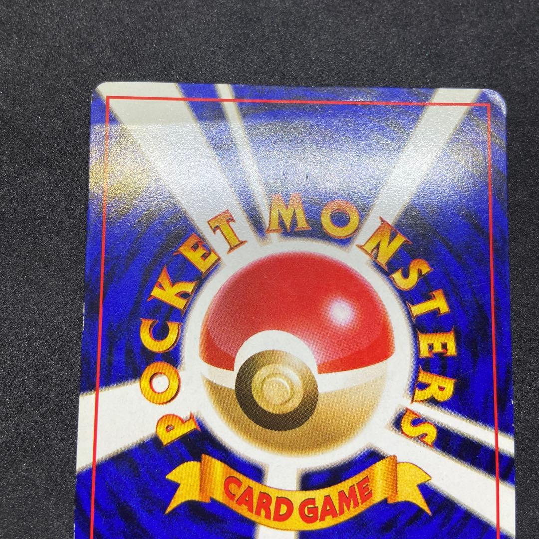 【旧裏ポケモンカード】傷有3枚ANAそらをとぶピカチュウ2枚＆金銀ピカチュウ