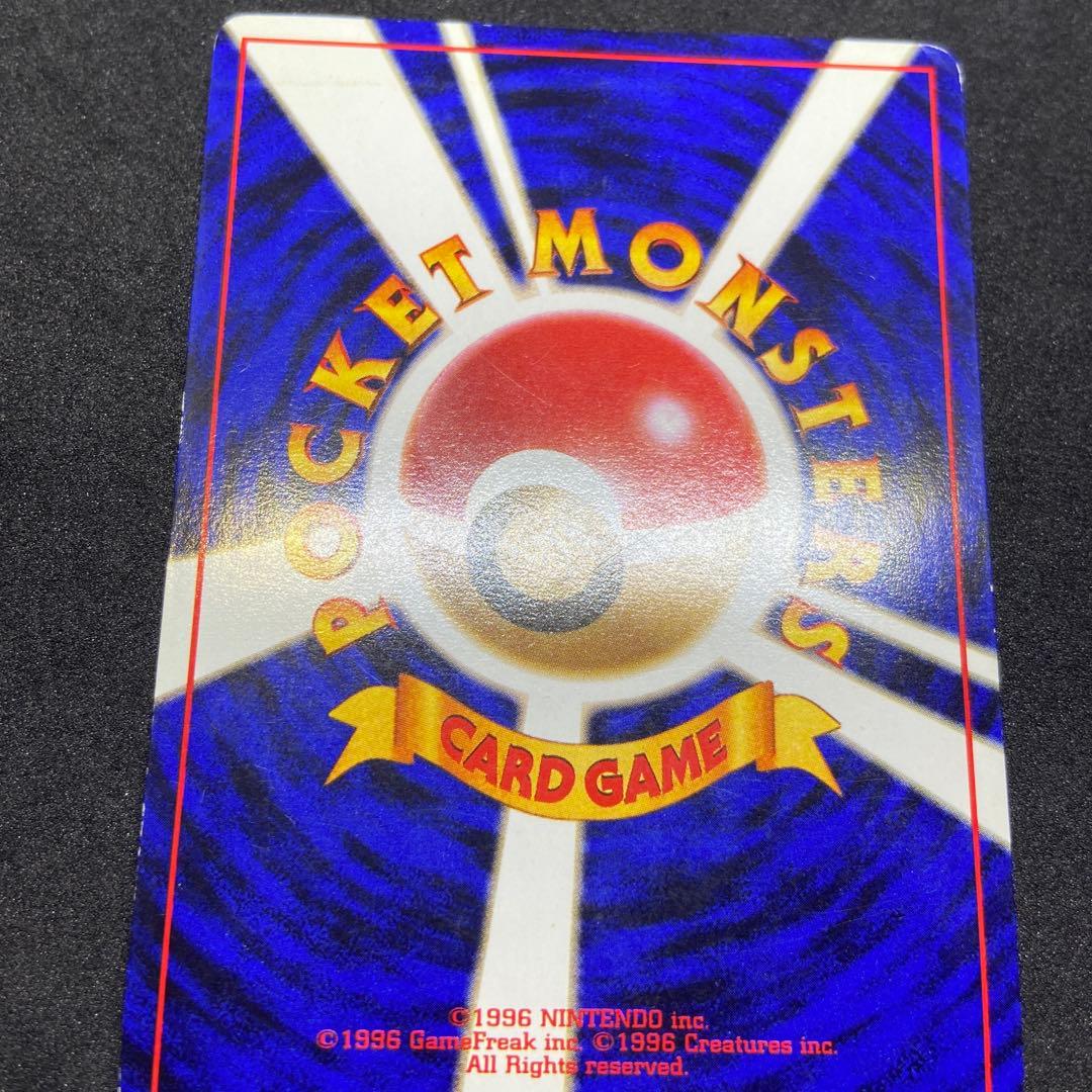 【旧裏ポケモンカード】傷有3枚ANAそらをとぶピカチュウ2枚＆金銀ピカチュウ