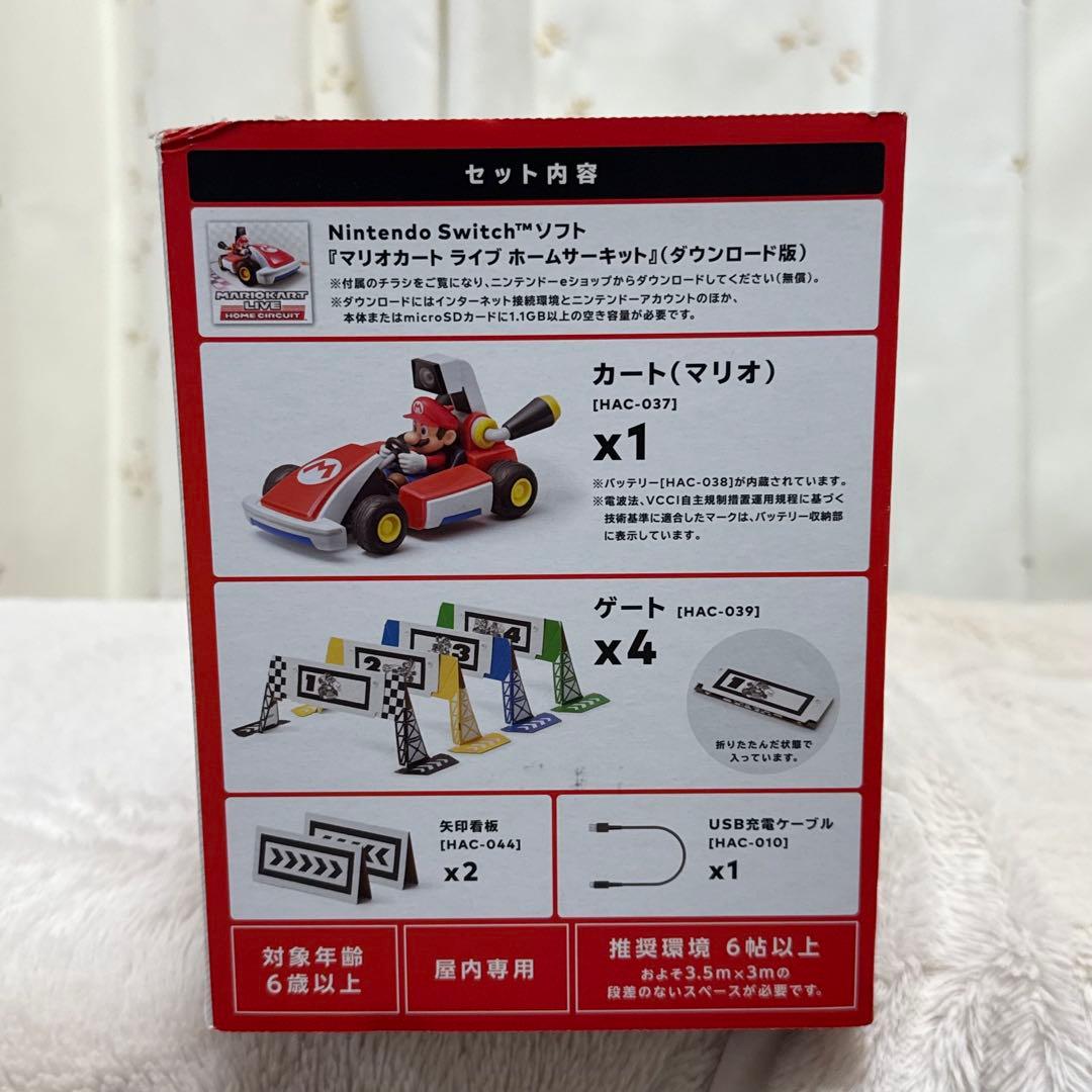 【新品未開封】Switch マリオカート ライブ ホームサーキット