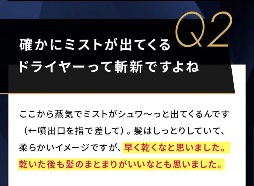 Brighte ブライト　シャワードライヤー　限定色ピンク　新品未使用品
