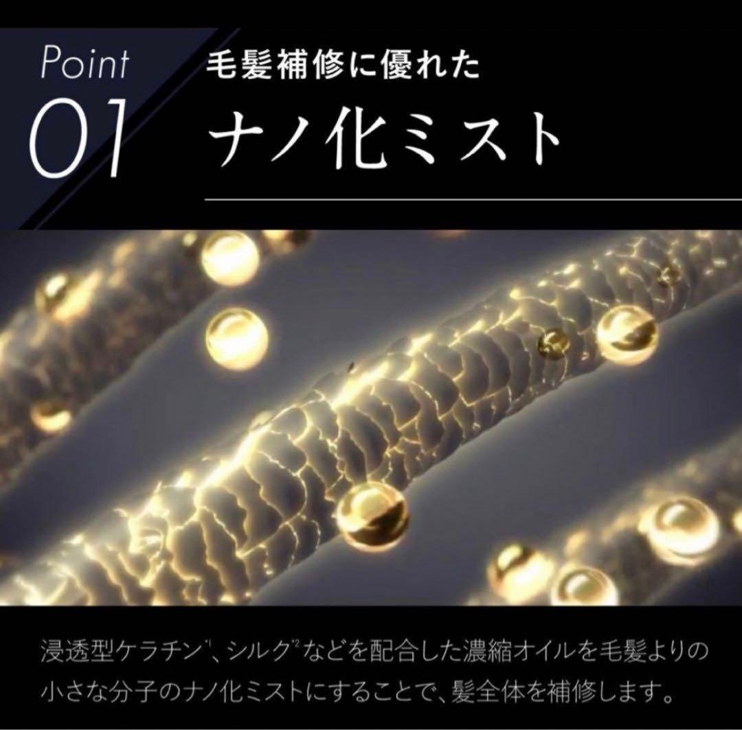 Brighte ブライト　シャワードライヤー　限定色ピンク　新品未使用品