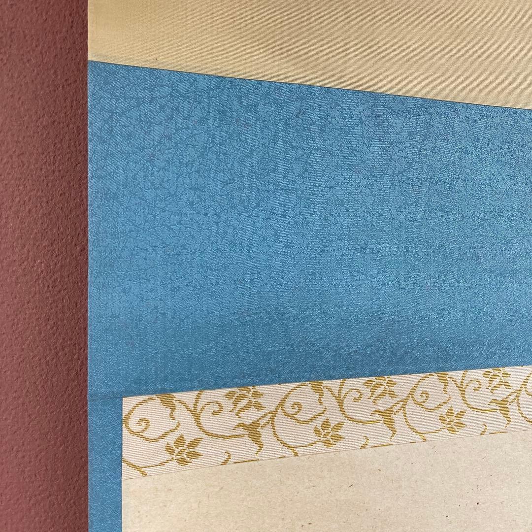 美品 掛け軸 瑞龍山雲澤禅寺 足立泰道作「瀧 直下三千丈」共箱 禅語 夏掛け