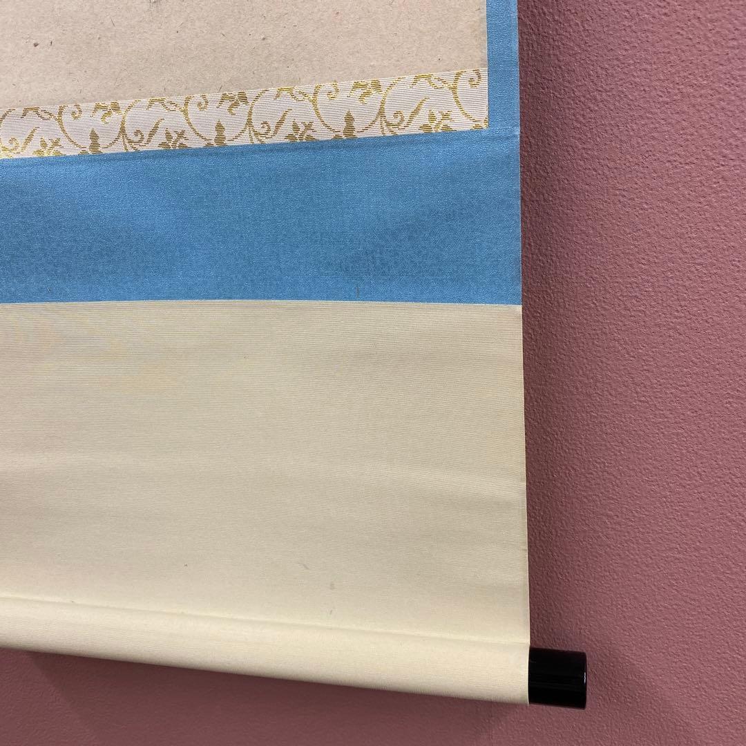 美品 掛け軸 瑞龍山雲澤禅寺 足立泰道作「瀧 直下三千丈」共箱 禅語 夏掛け