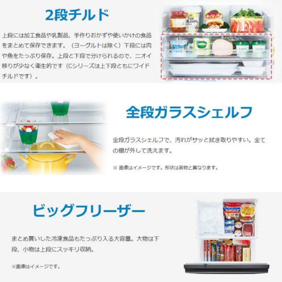 ⭐︎新品・未使用⭐︎超美品⭐︎箱つきMITSUBISHI 冷蔵庫 330L