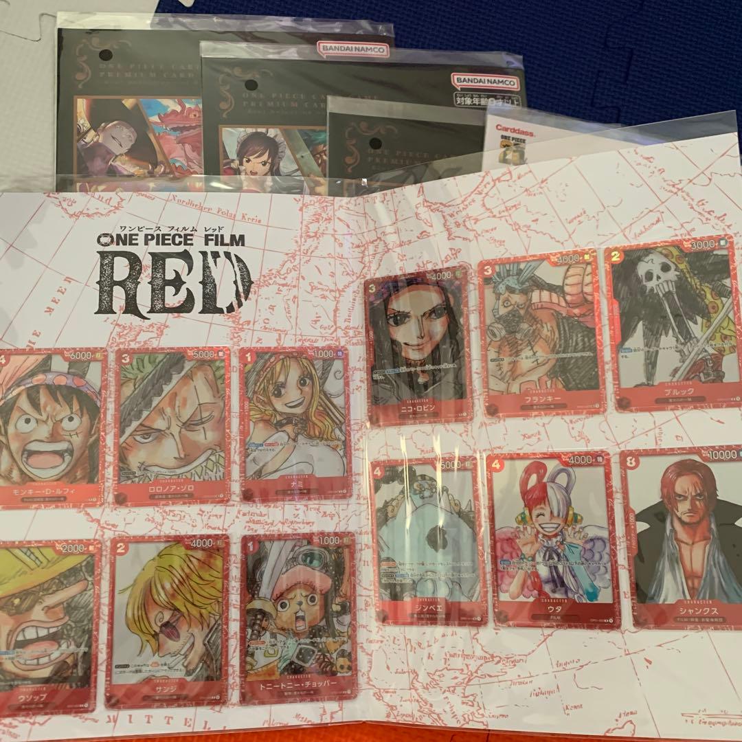 ワンピース　プレミアムカードコレクション　25周年エディション RED