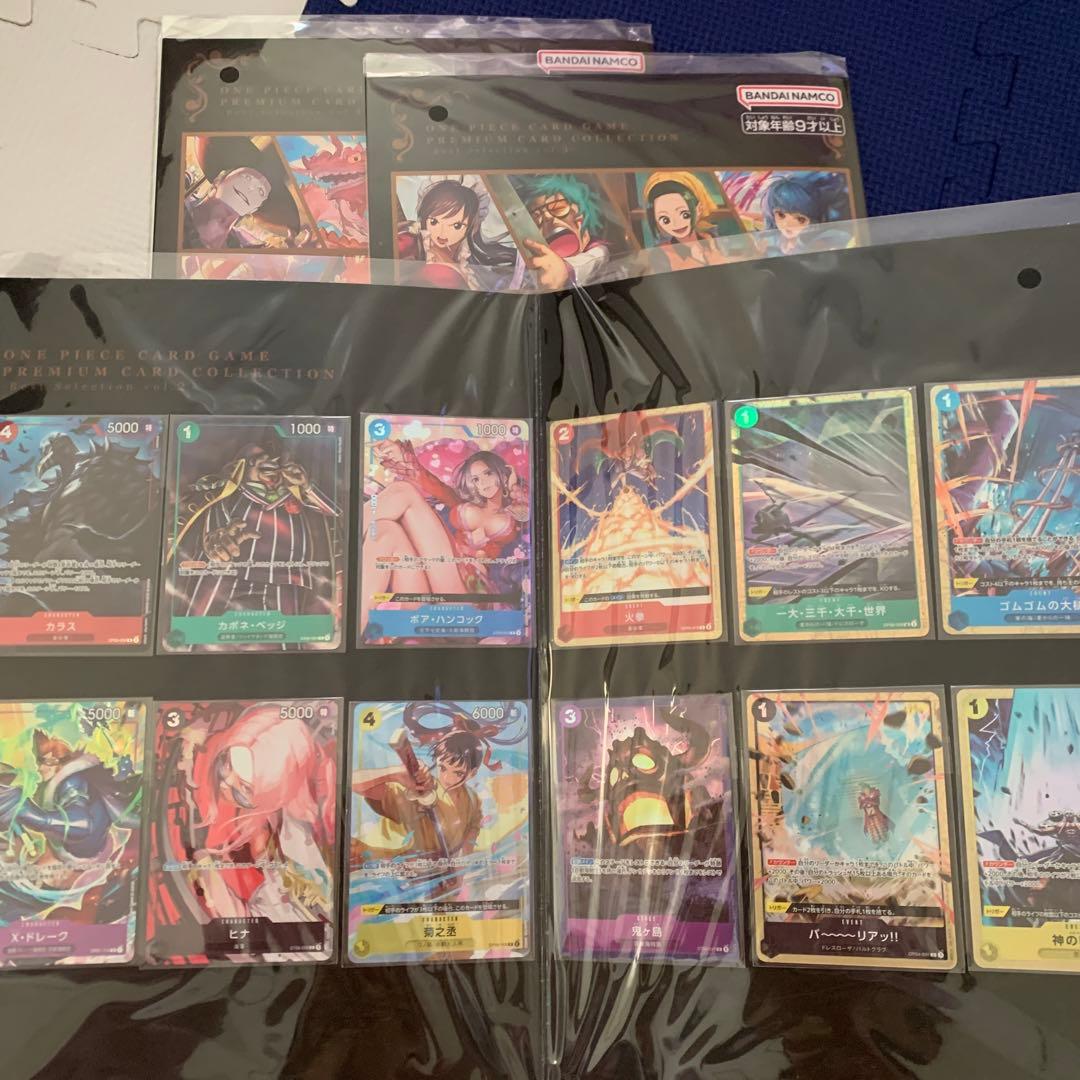 ワンピース　プレミアムカードコレクション　25周年エディション RED