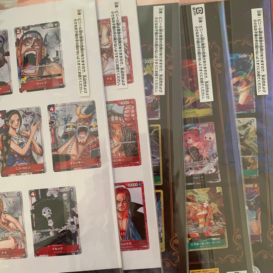ワンピース　プレミアムカードコレクション　25周年エディション RED