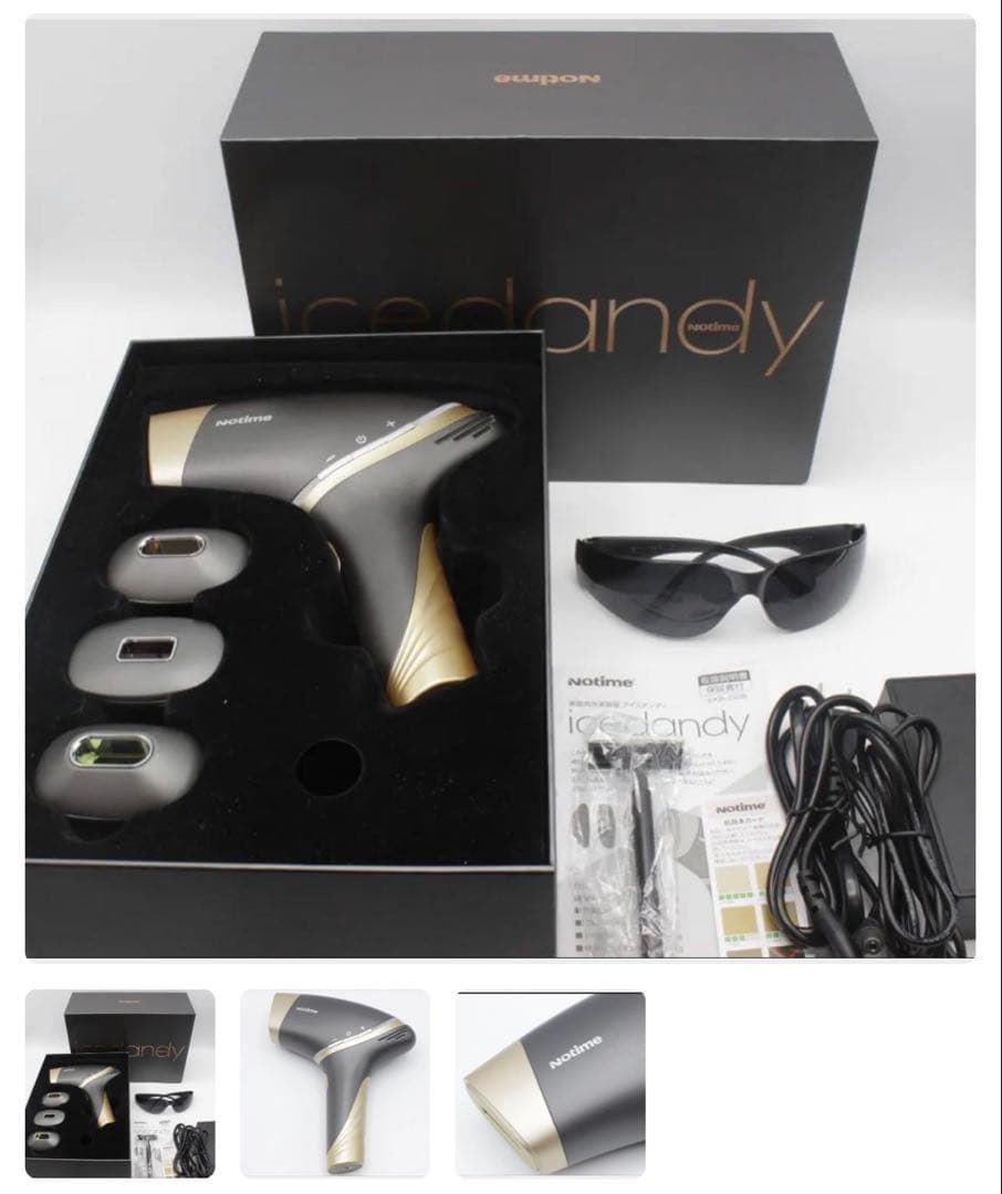 NOTIME icedandy SKB-2108 家庭用光美容器　アイスダンディ