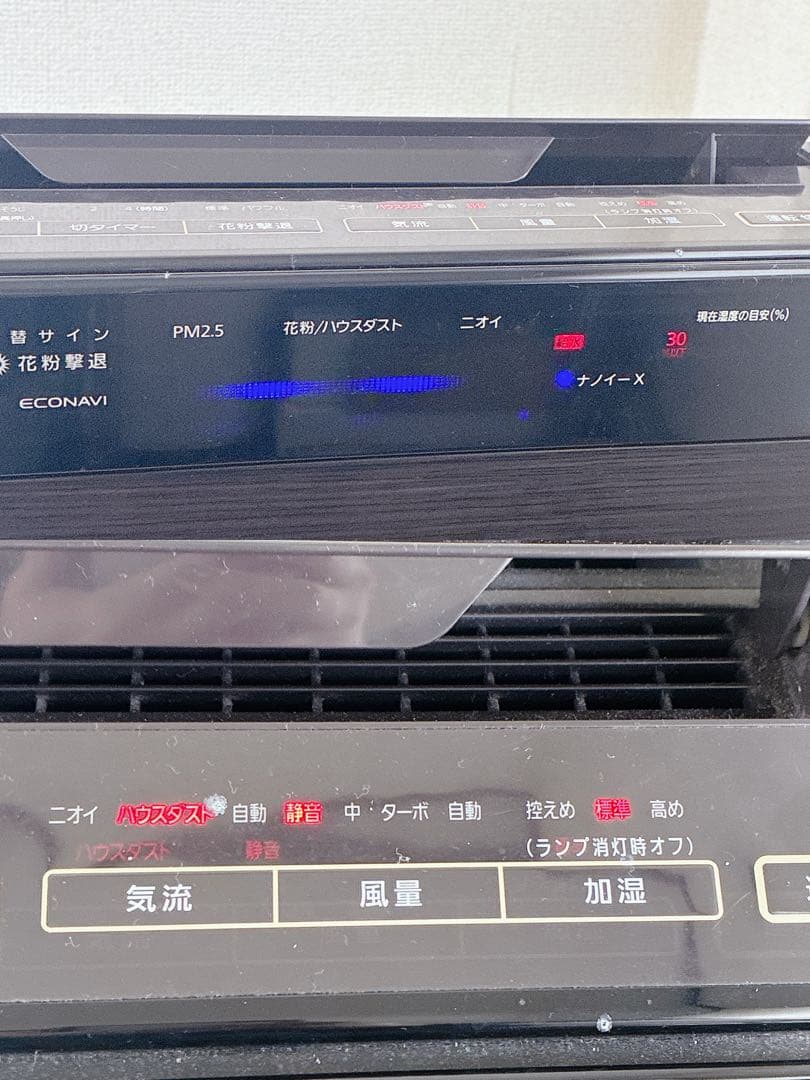 Panasonic パナソニック 加湿空気清浄機 F-VC70XR nanoeX