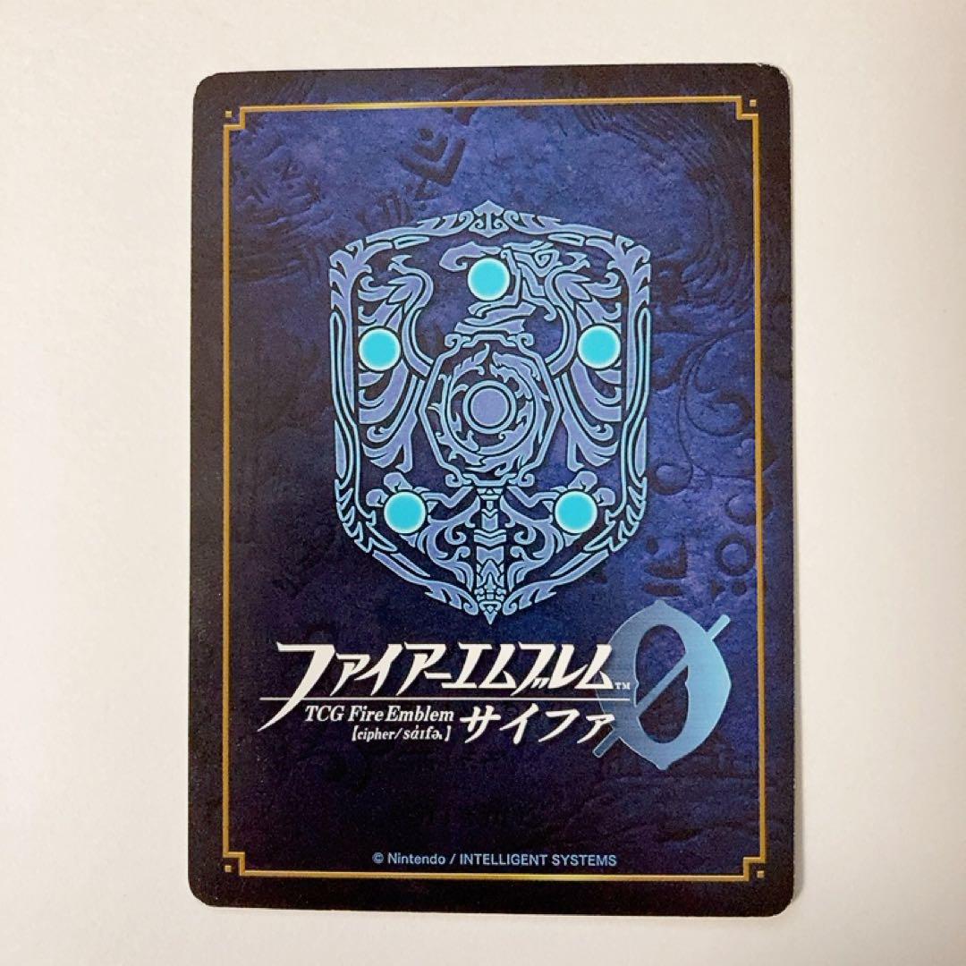 ファイアーエムブレムサイファ デイン第15代国王 ミカヤ SR+