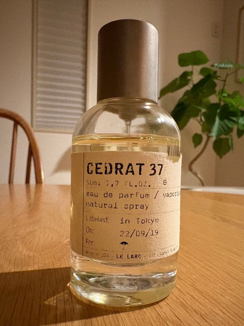 ルラボ シティエクスクルーシブ セドラ37 CEDRAT37