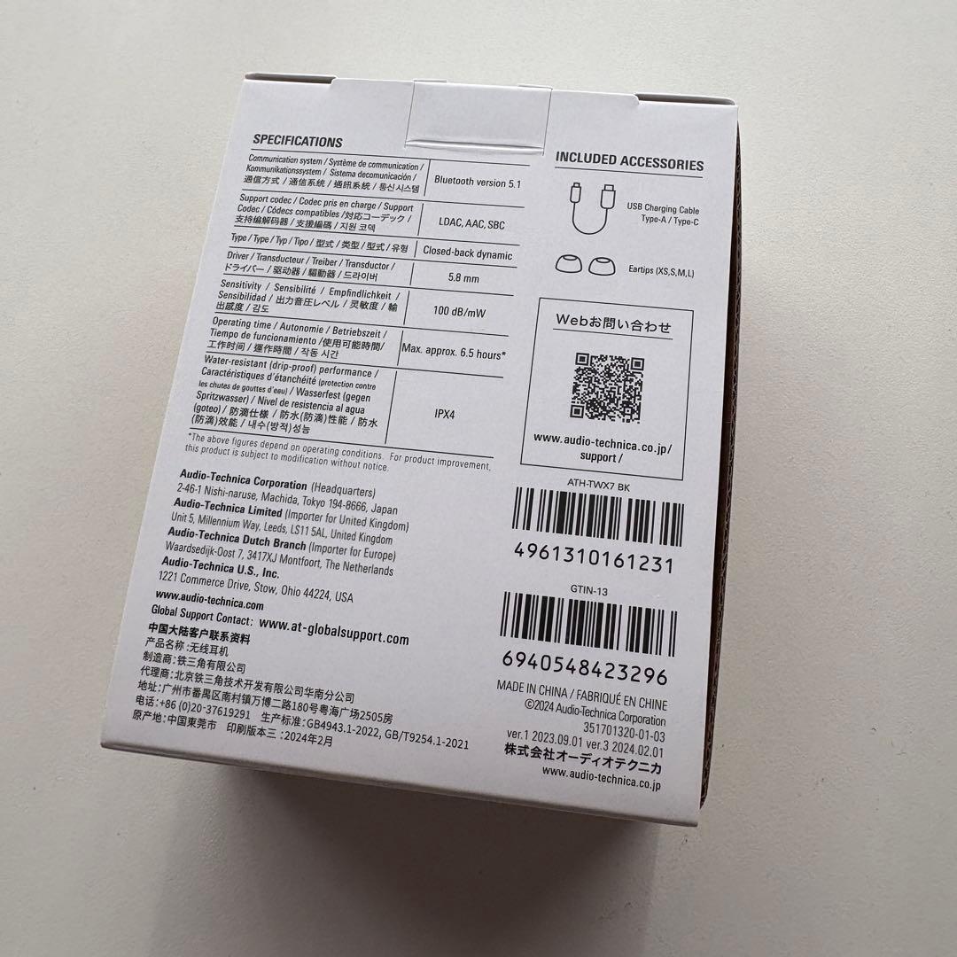 ATH-TWX7 オーディオテクニカ (箱/イヤーピース付)