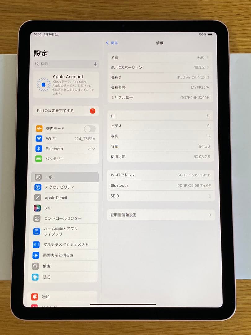 iPad Air 美品　iPad第4世代　良好状態　iPad本体