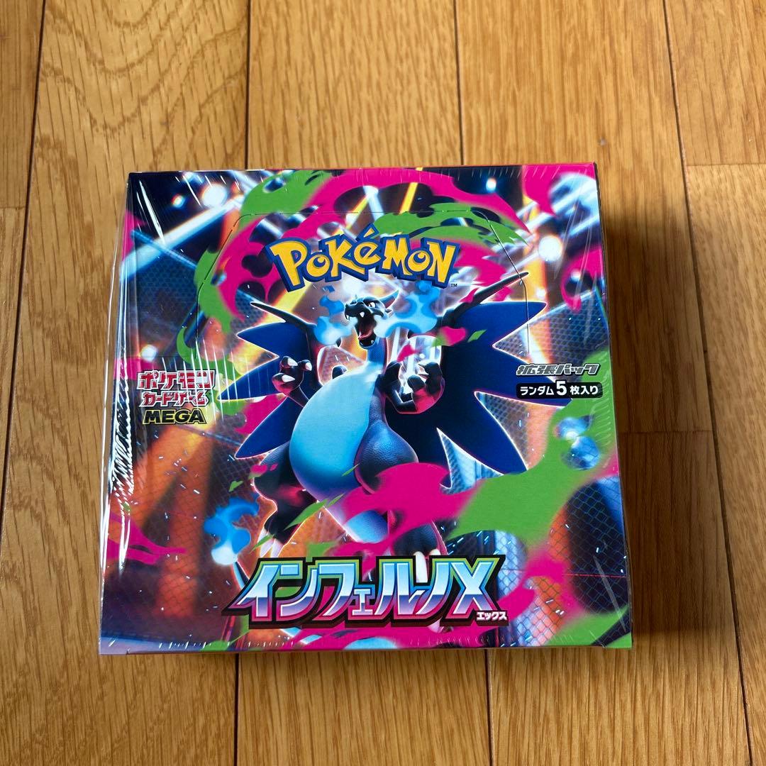 ポケモンカードゲーム インフェルノX ボックス　シュリンク付き