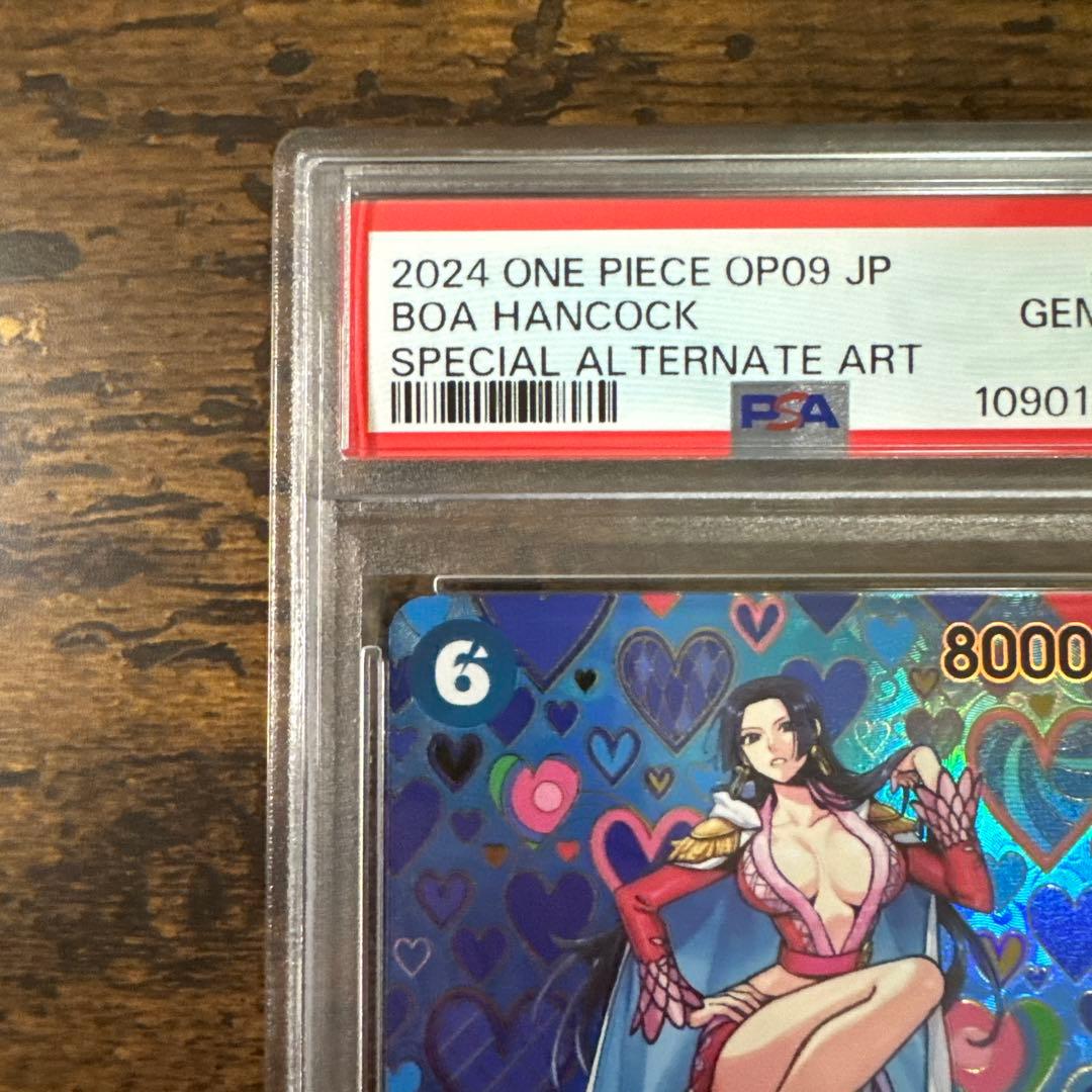 p*p様 ワンピカ】ボア•ハンコック SR パラレルPSA10