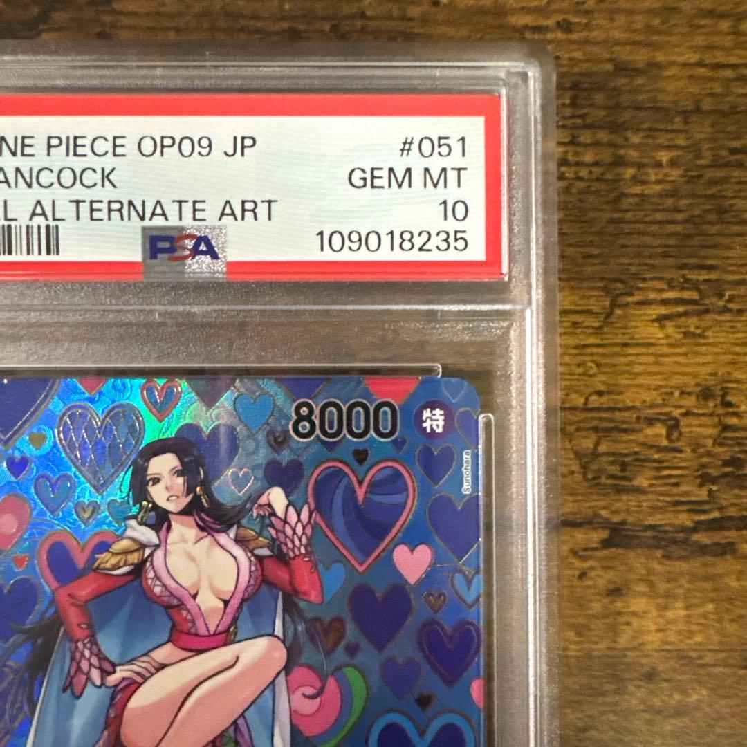 p*p様 ワンピカ】ボア•ハンコック SR パラレルPSA10