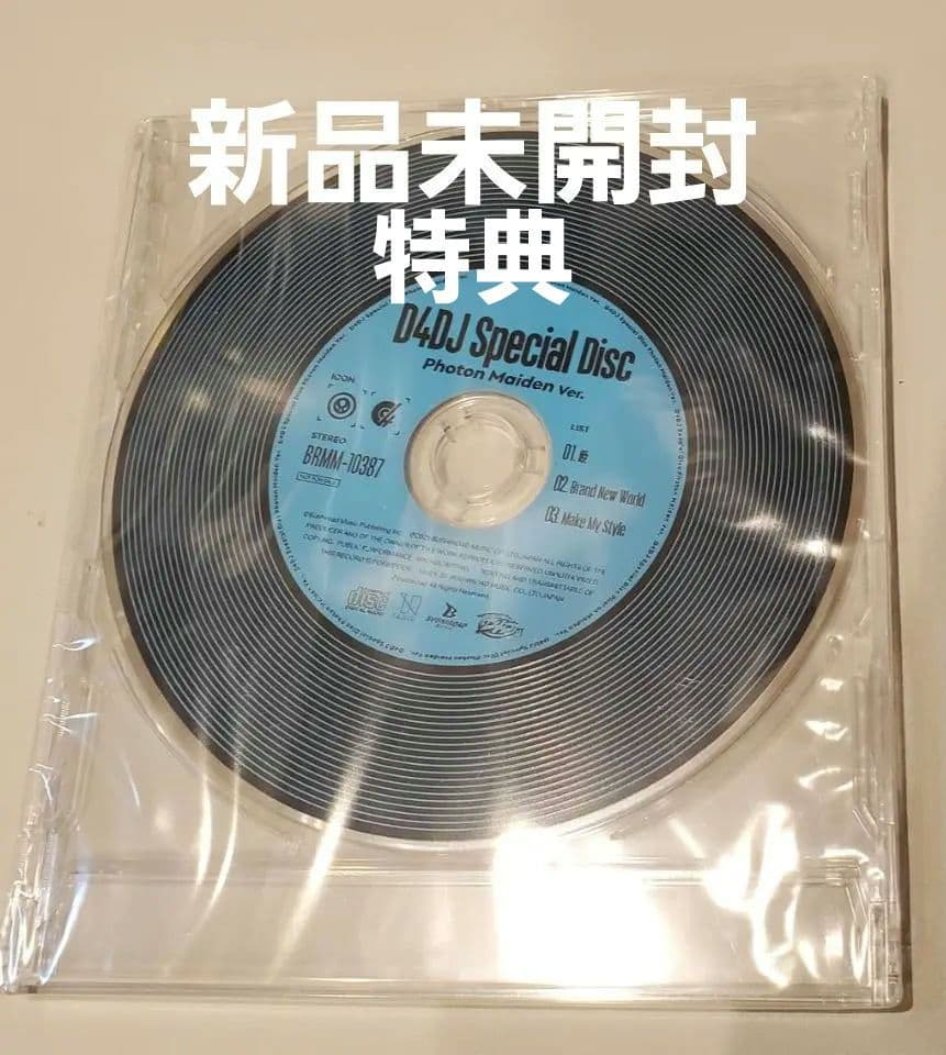 アニメ D4DJ Special Disc (Photon Maiden Ver.)