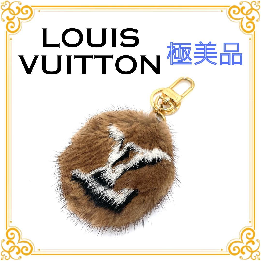 ✨️極美品✨️ ルイヴィトン ポルトクレ LVヴィゾン ミンク チャーム ファー
