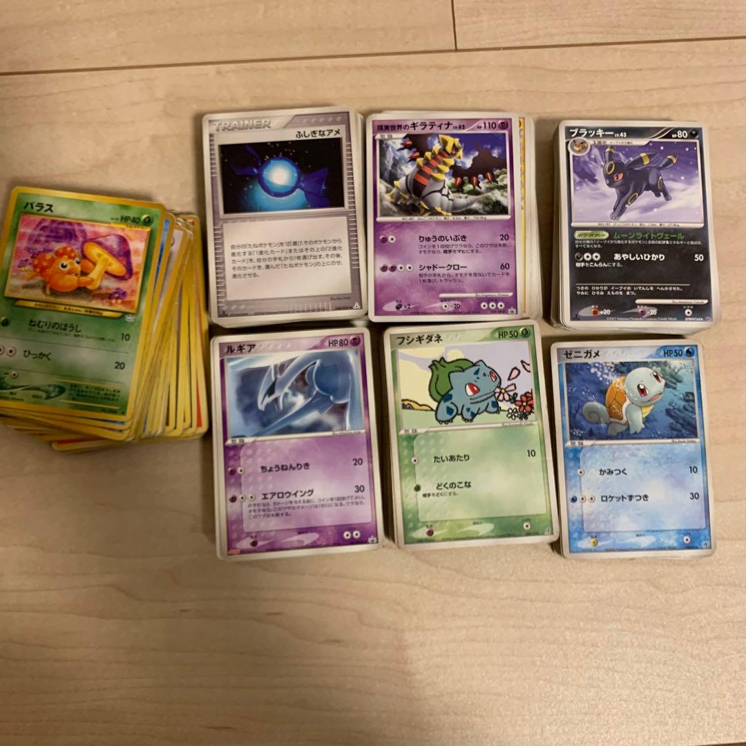 ポケカ　旧カード　DP adv 旧裏など　約300枚