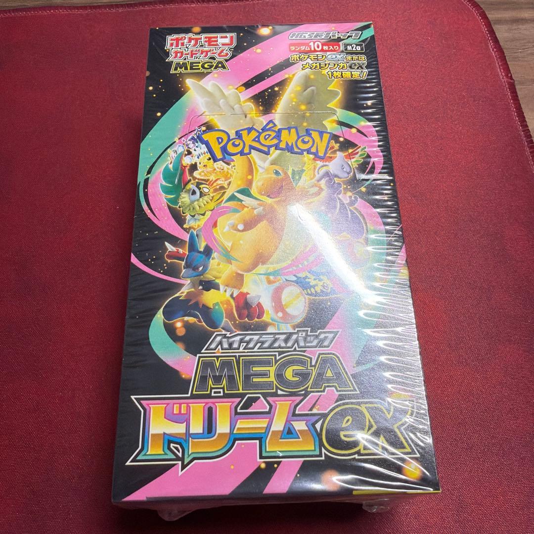 ポケモンカードゲーム【ハイクラスパック MEGAドリームex】 シュリンク付き