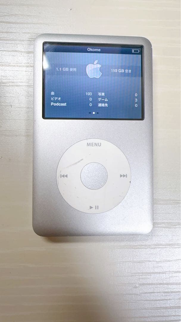 iPod classic 120GB シルバーMB562J Apple