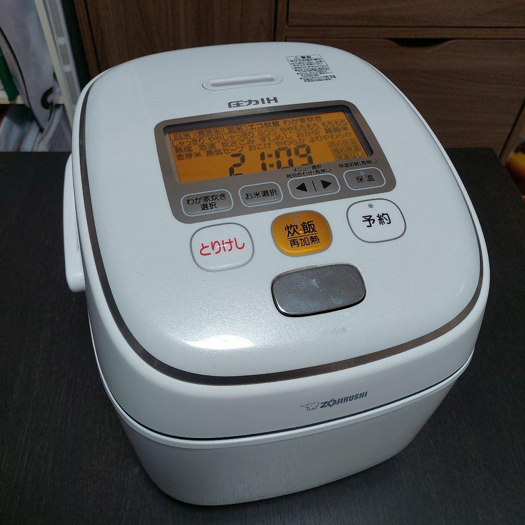 Zojirushi NP-YS18 炊飯器 ホワイト