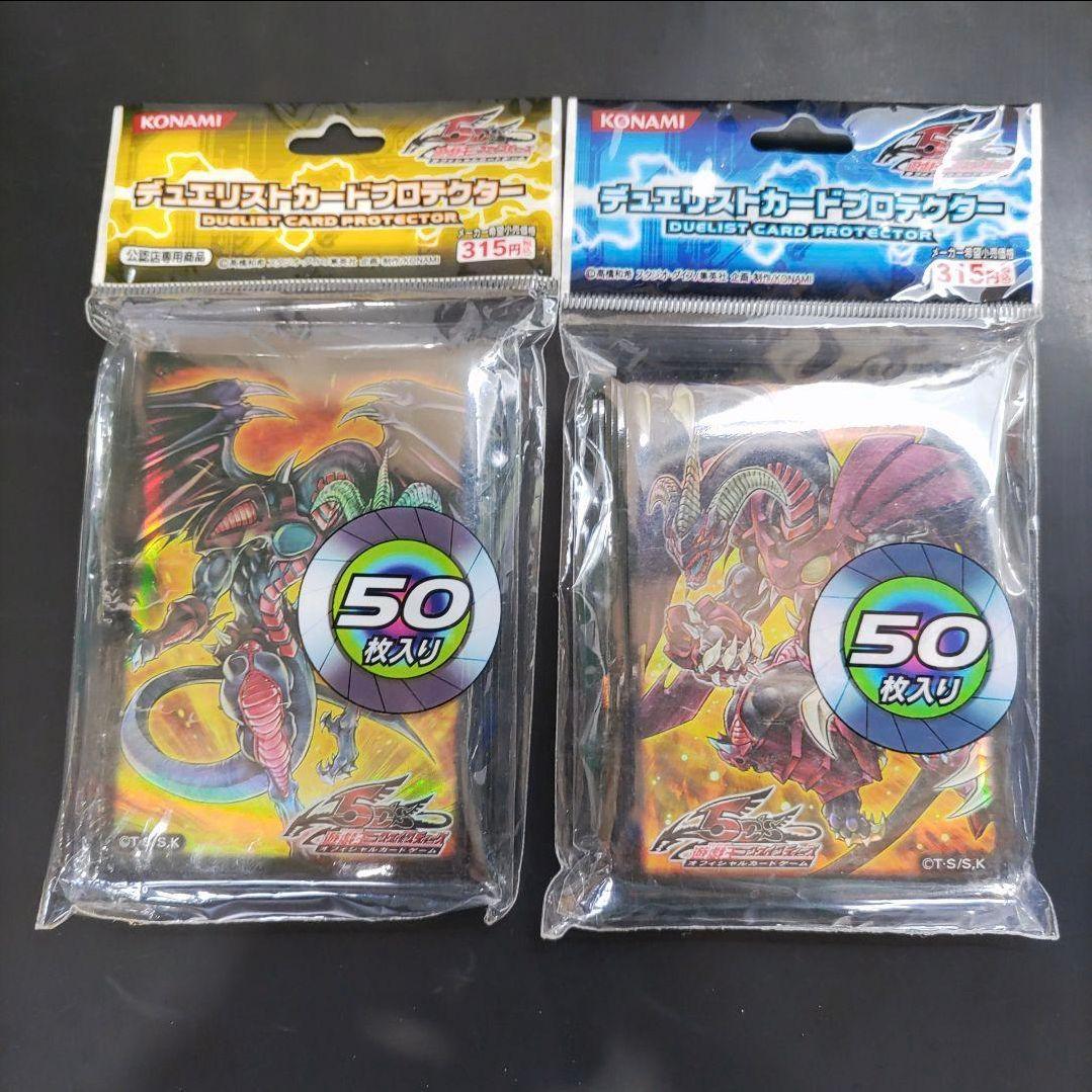 遊戯王　レッドデーモンズドラゴン　スリーブ