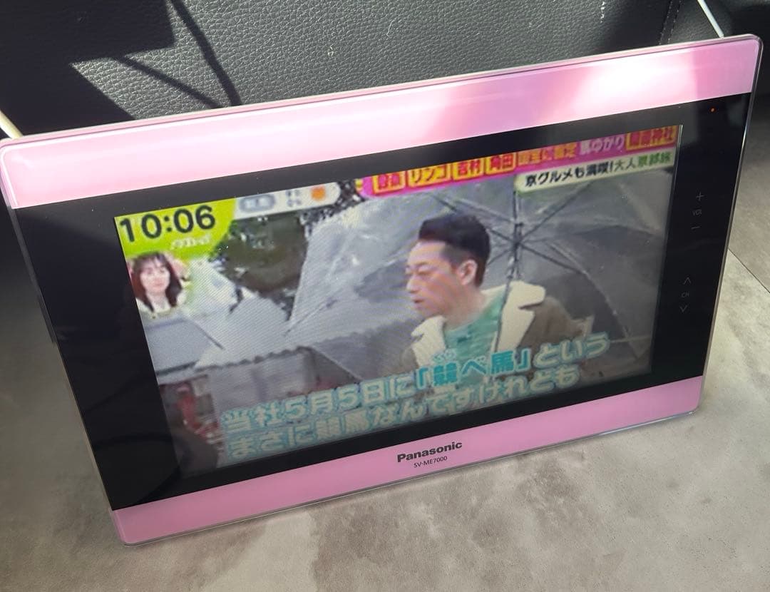 Panasonic ポータブルテレビ SV-ME7000