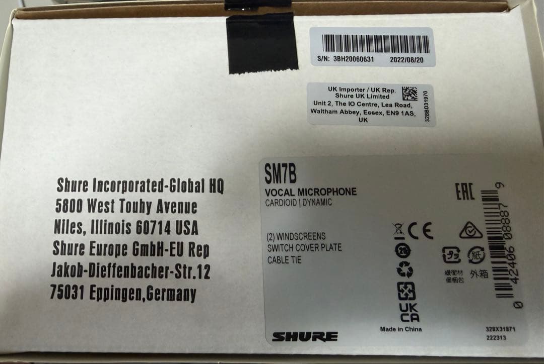 【美品】SHURE SM7B + Cloudlifter CL-1 セット
