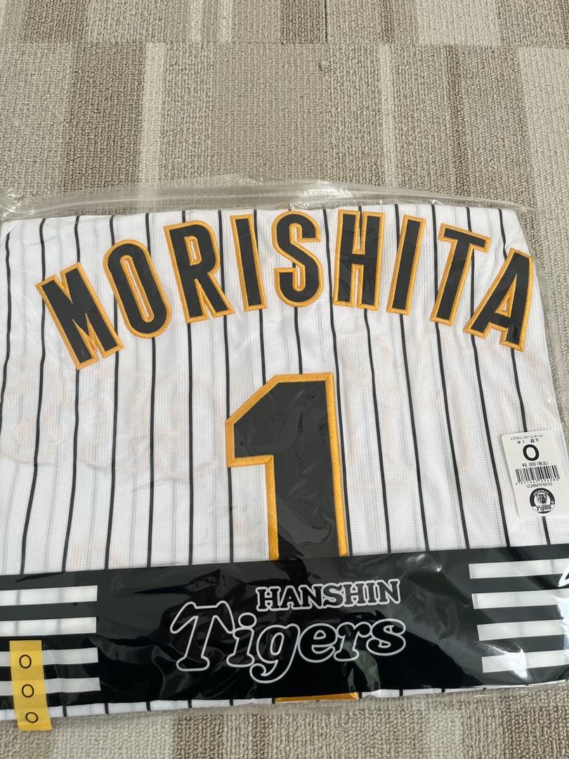 阪神タイガース 森下選手 ユニフォーム Oサイズ